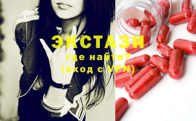 Экстази MDMA  мега ССЫЛКА  Заволжье  цены  