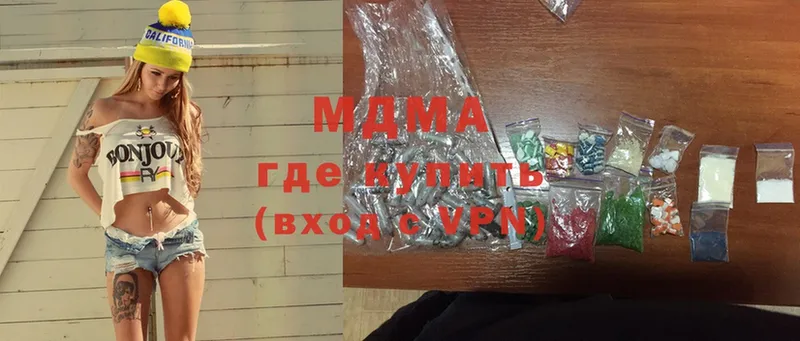 MDMA crystal  купить  цена  Заволжье 